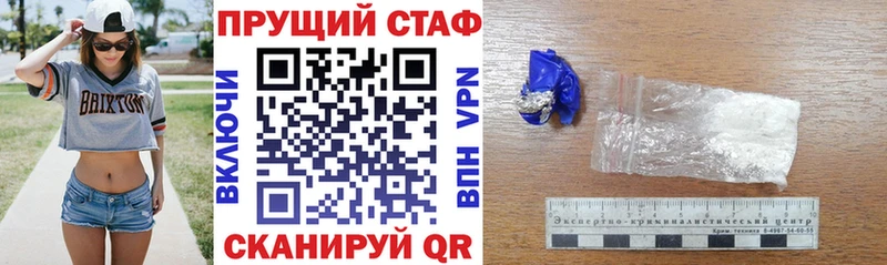 Купить Кокаин  A-PVP  ГАШИШ  МАРИХУАНА  Меф мяу мяу  Балаково