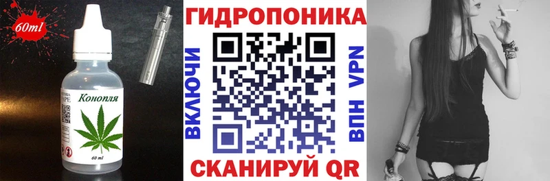 Еда ТГК конопля  Купить  Балаково 
