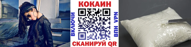 Cocaine Эквадор  Купить закладки  Балаково 