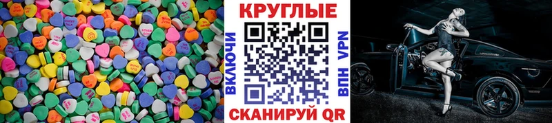 Купить  Балаково  ЭКСТАЗИ 280 MDMA 