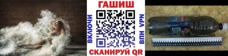 Купить  Балаково  Гашиш Premium 