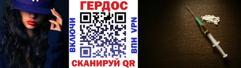 ГЕРОИН афганец  Купить закладки  Балаково 