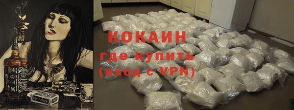 мяу мяу кристалл Нефтекумск