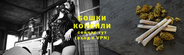 мяу мяу кристалл Нефтекумск