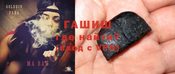 мяу мяу кристалл Нефтекумск
