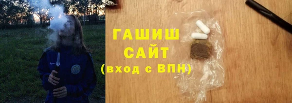 гидра Наволоки