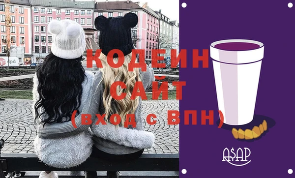 мяу мяу кристалл Нефтекумск