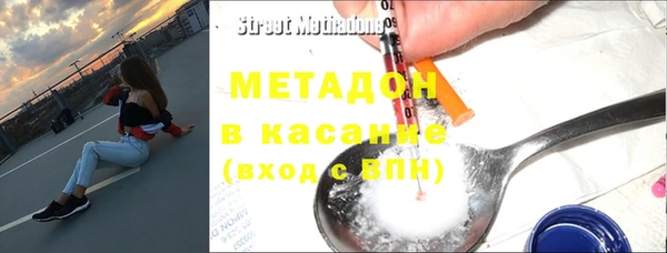 гидра Наволоки