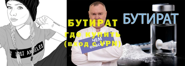 мяу мяу кристалл Нефтекумск