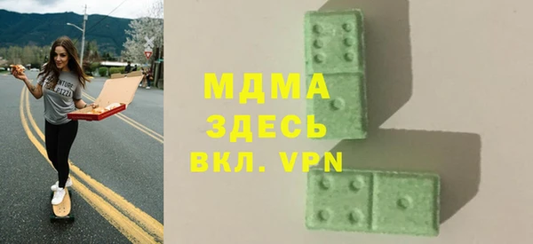 мяу мяу мука Нефтегорск