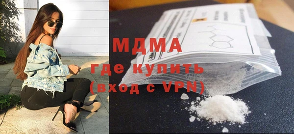 гидра Наволоки