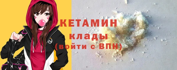 2c-b Надым