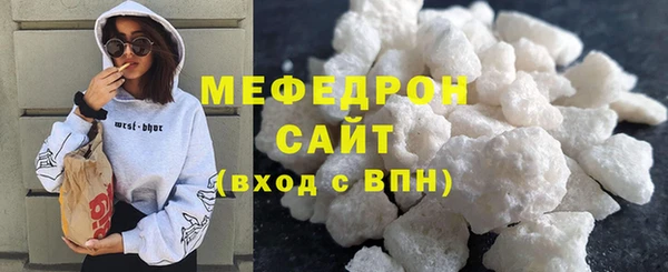 мяу мяу мука Нефтегорск