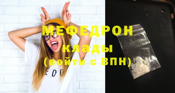 2c-b Надым