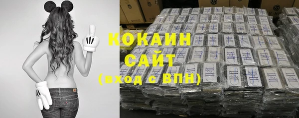 мяу мяу мука Нефтегорск