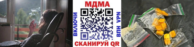 Купить  Балаково  МДМА кристаллы 