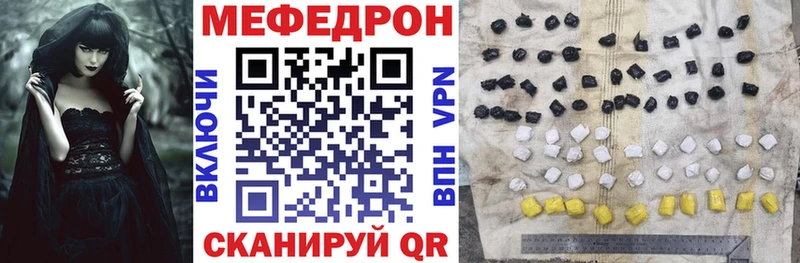 МЕФ 4 MMC  Купить закладки  Балаково 
