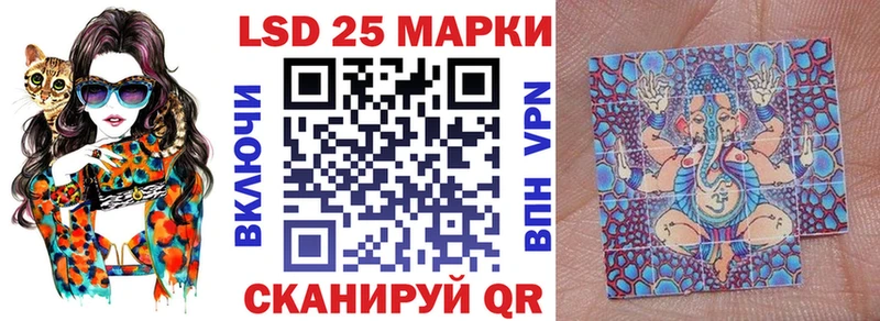 Наркотические марки 1,8мг  Купить  Балаково 