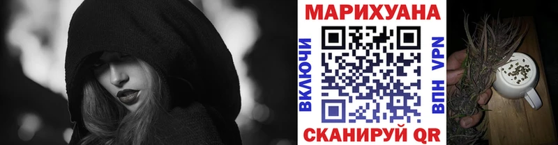 Конопля OG Kush  Купить  Балаково 